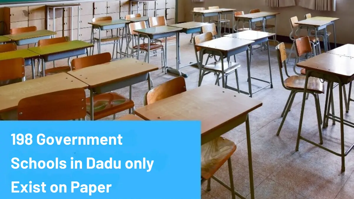 198 Government schools in Dadu exist only on paper